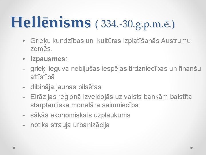 Hellēnisms ( 334. -30. g. p. m. ē. ) • Grieķu kundzības un kultūras