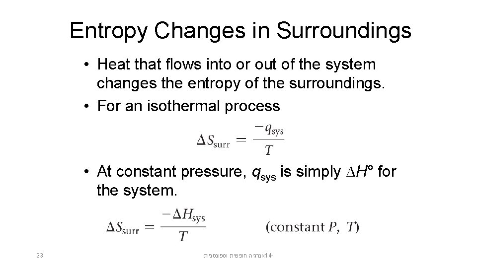 Entropy Changes in Surroundings • Heat that flows into or out of the system