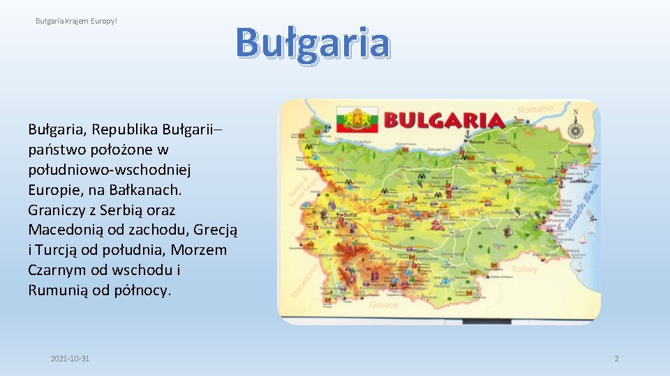 Bułgaria krajem Europy! Bułgaria, Republika Bułgarii– państwo położone w południowo-wschodniej Europie, na Bałkanach. Graniczy