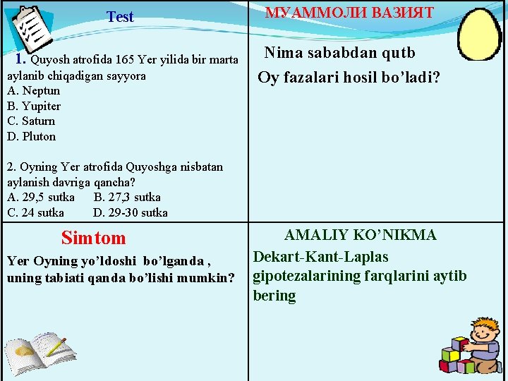 Тest 1. Quyosh atrofida 165 Yer yilida bir marta aylanib chiqadigan sayyora A. Neptun