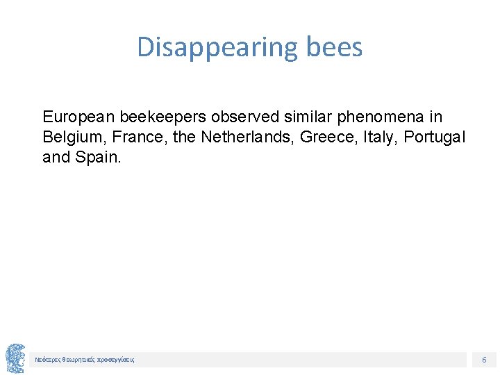 Disappearing bees European beekeepers observed similar phenomena in Belgium, France, the Netherlands, Greece, Italy,