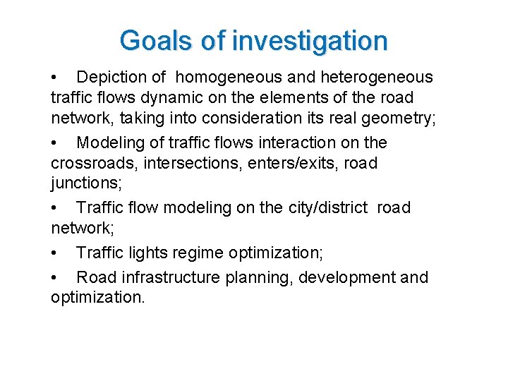 Goals of investigation • Depiction of homogeneous and heterogeneous traffic flows dynamic on the