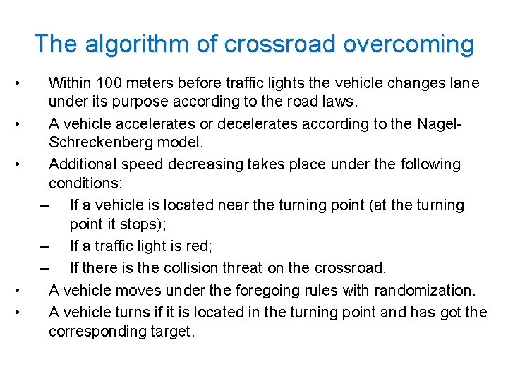 The algorithm of crossroad overcoming • • • Within 100 meters before traffic lights