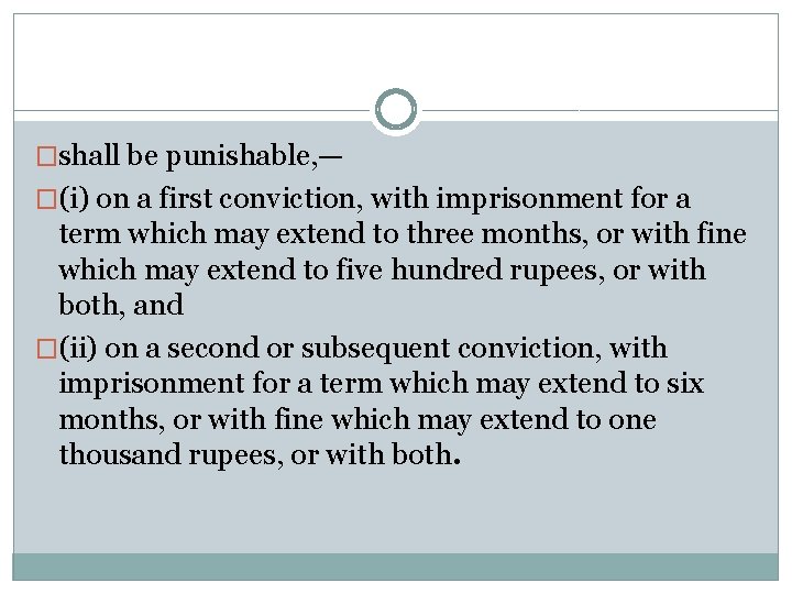�shall be punishable, — �(i) on a first conviction, with imprisonment for a term