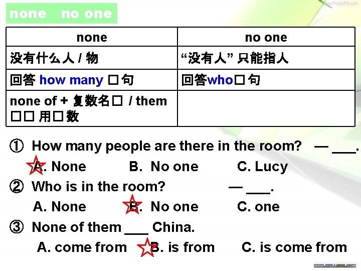 none no one 没有什么人 / 物 “没有人” 只能指人 回答 how many � 句 回答who�