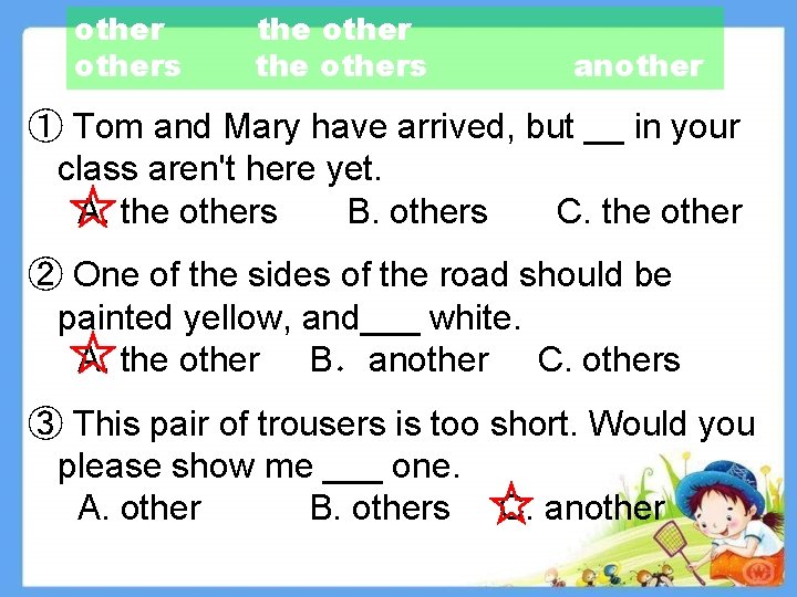 others the others another ① Tom and Mary have arrived, but __ in your