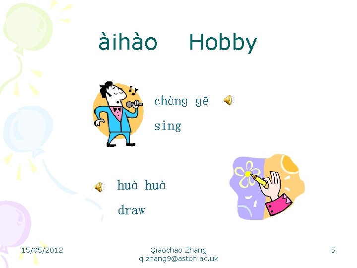 àihào Hobby chànɡ ɡē sing huà draw 15/05/2012 Qiaochao Zhang q. zhang 9@aston. ac.