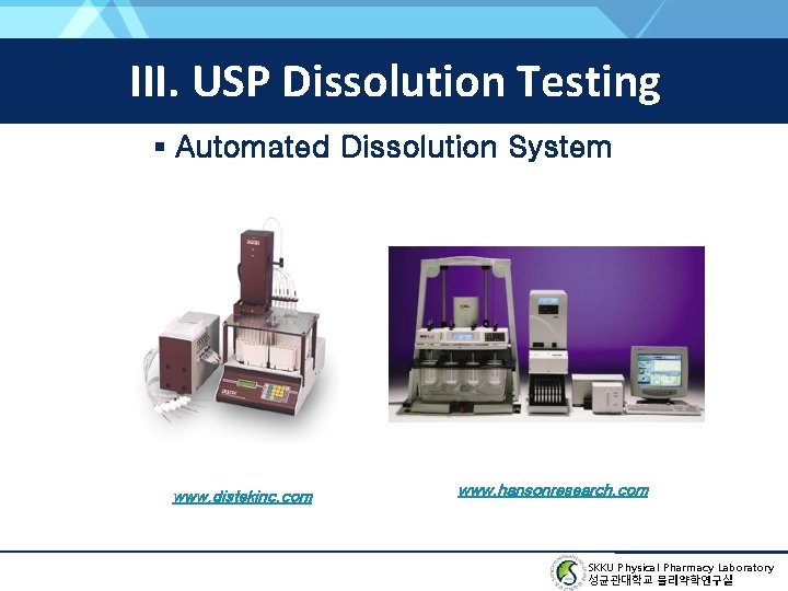 III. USP Dissolution Testing ▪ Automated Dissolution System www. distekinc. com www. hansonresearch. com