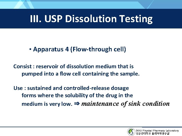 III. USP Dissolution Testing ▪ Apparatus 4 (Flow-through cell) Consist : reservoir of dissolution