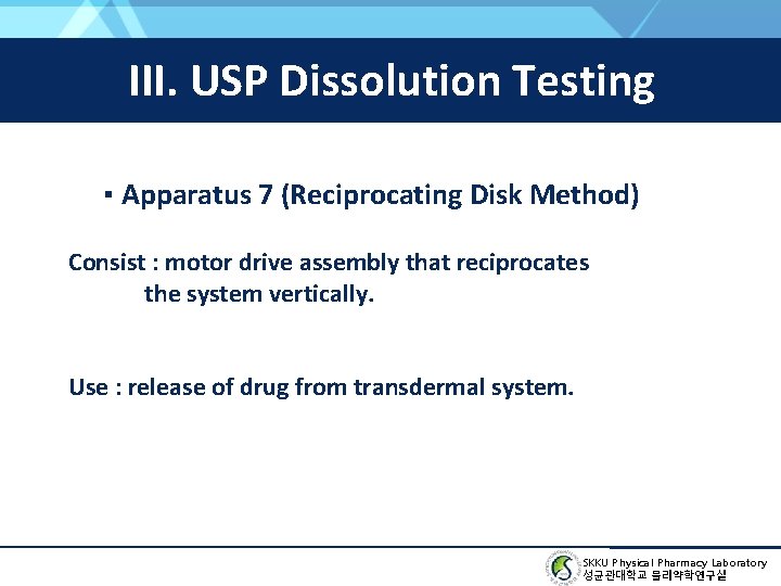 III. USP Dissolution Testing ▪ Apparatus 7 (Reciprocating Disk Method) Consist : motor drive