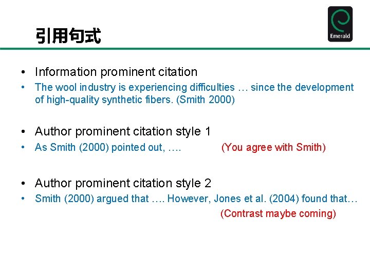 引用句式 • Information prominent citation • The wool industry is experiencing difficulties … since