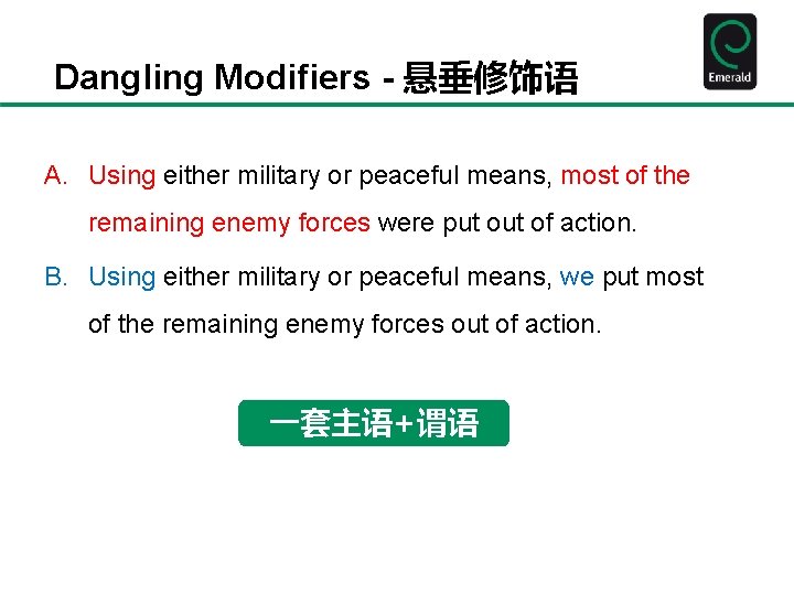 Dangling Modifiers - 悬垂修饰语 A. Using either military or peaceful means, most of the