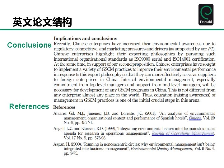 英文论文结构 Conclusions References 