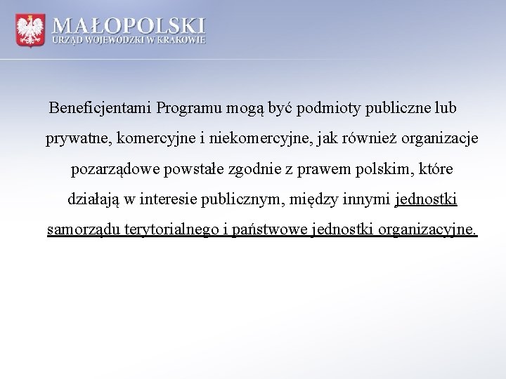 Beneficjentami Programu mogą być podmioty publiczne lub prywatne, komercyjne i niekomercyjne, jak również organizacje