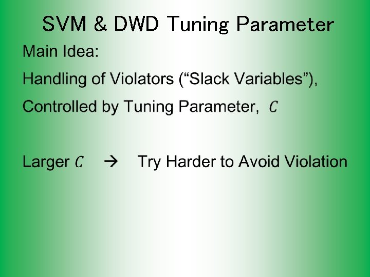 SVM & DWD Tuning Parameter • 