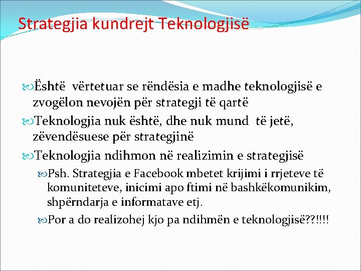 Strategjia kundrejt Teknologjisë Është vërtetuar se rëndësia e madhe teknologjisë e zvogëlon nevojën për