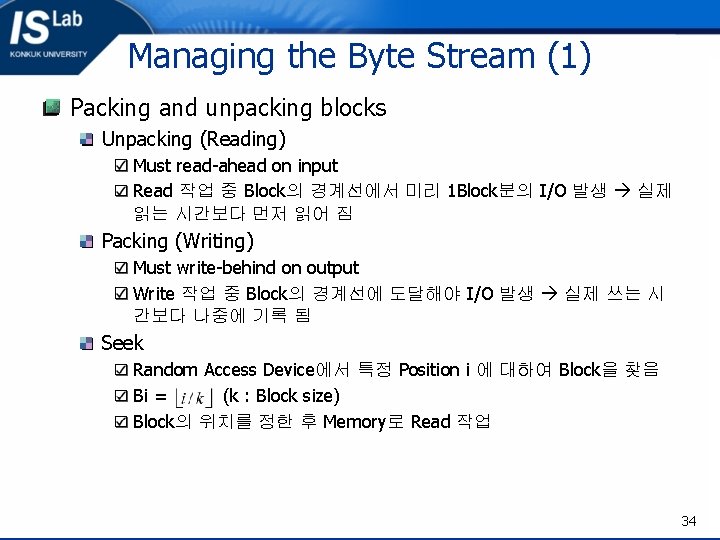 Managing the Byte Stream (1) Packing and unpacking blocks Unpacking (Reading) Must read-ahead on