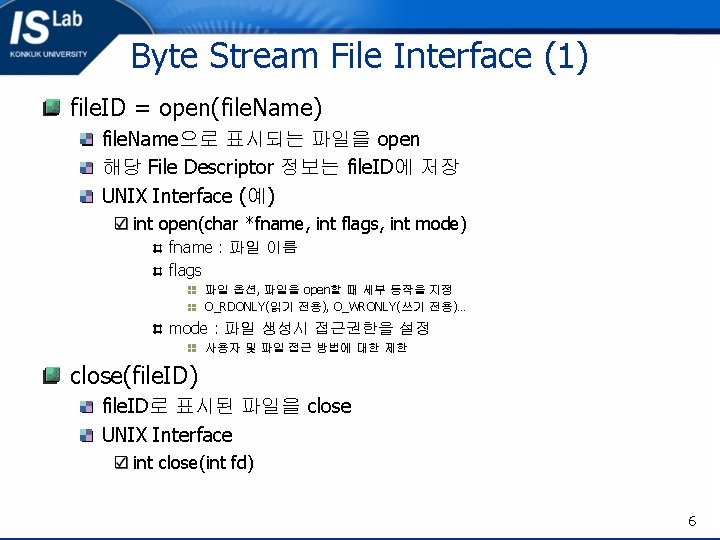 Byte Stream File Interface (1) file. ID = open(file. Name) file. Name으로 표시되는 파일을