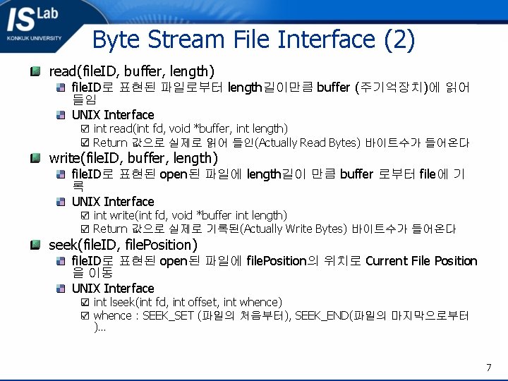Byte Stream File Interface (2) read(file. ID, buffer, length) file. ID로 표현된 파일로부터 length길이만큼