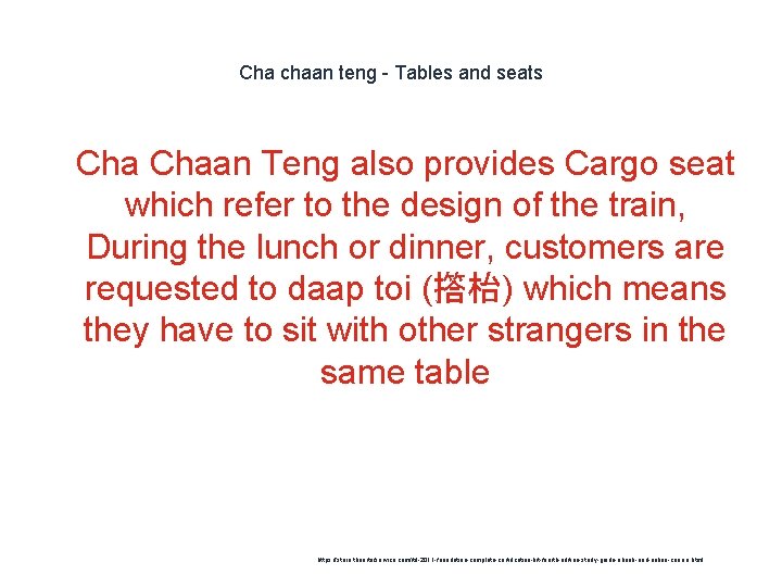 Cha chaan teng - Tables and seats 1 Chaan Teng also provides Cargo seat