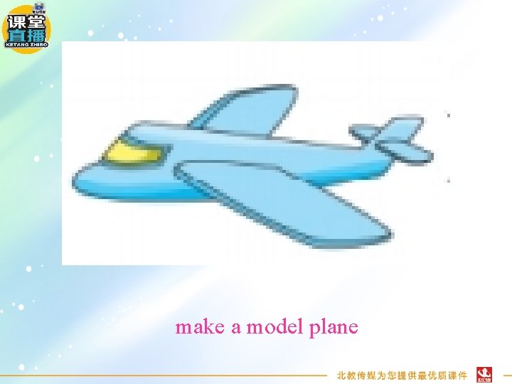 make a model plane 