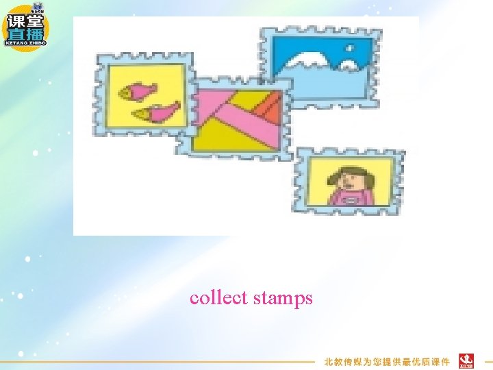 collect stamps 