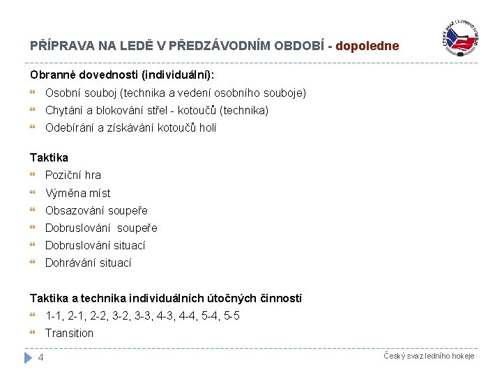 PŘÍPRAVA NA LEDĚ V PŘEDZÁVODNÍM OBDOBÍ - dopoledne Obranné dovednosti (individuální): Osobní souboj (technika