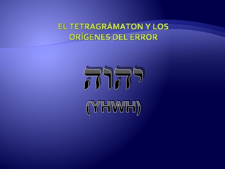 EL TETRAGRÁMATON Y LOS ORÍGENES DEL ERROR יהוה (YHWH) 