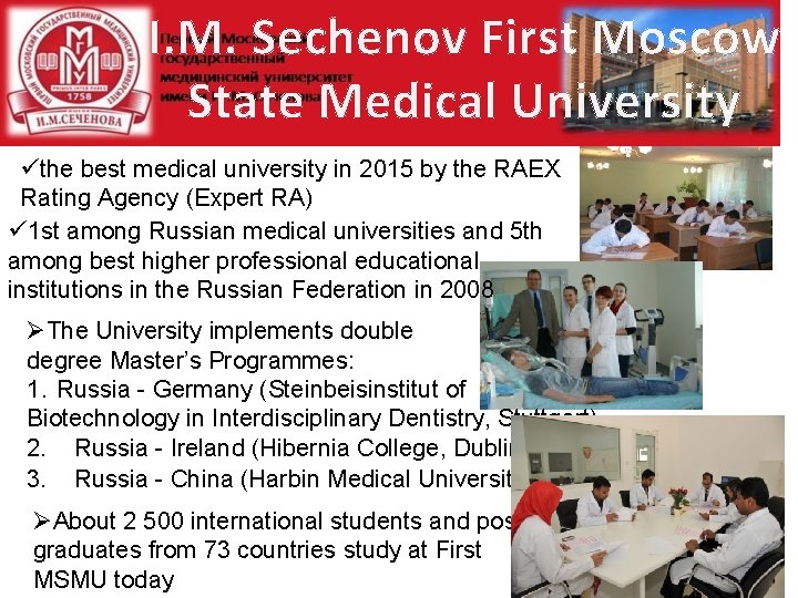 I. M. Sechenov First Moscow State Medical University üthe best medical university in 2015