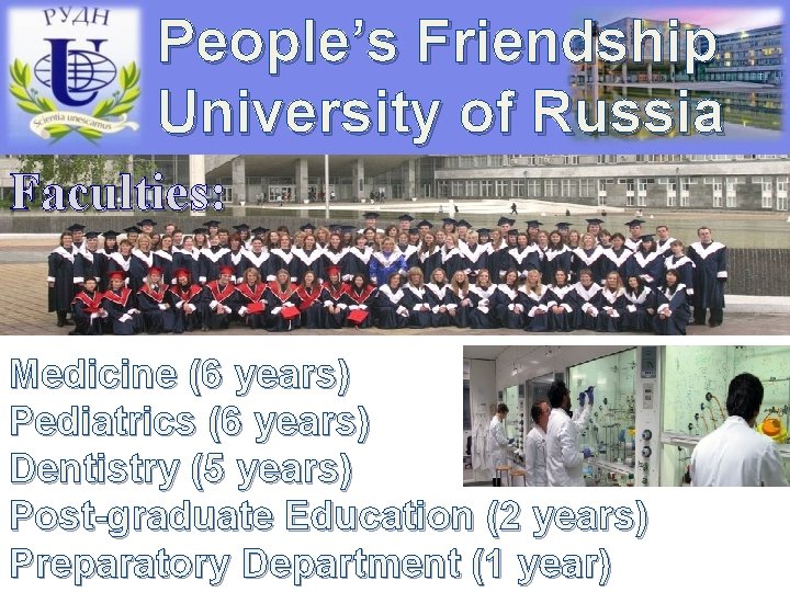 People’s Friendship University of Russia Faculties: Medicine (6 years) Pediatrics (6 years) Dentistry (5