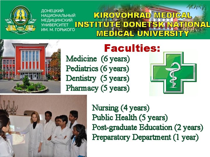 KIROVOHRAD MEDICAL INSTITUTE DONETSK NATIONAL MEDICAL UNIVERSITY Faculties: Medicine (6 years) Pediatrics (6 years)