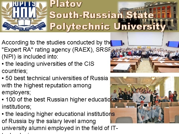 Platov South-Russian State Polytechnic University According to the studies conducted by the "Expert RA"