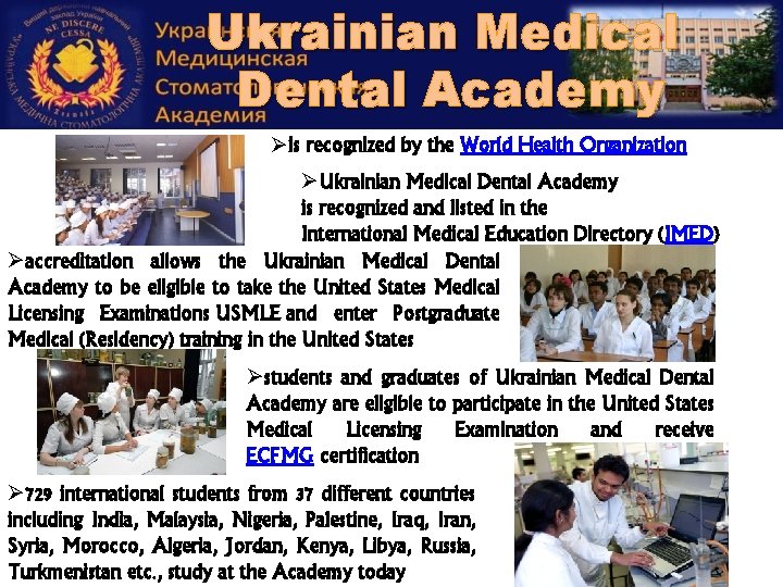 Ukrainian Medical Dental Academy Øis recognized by the World Health Organization ØUkrainian Medical Dental