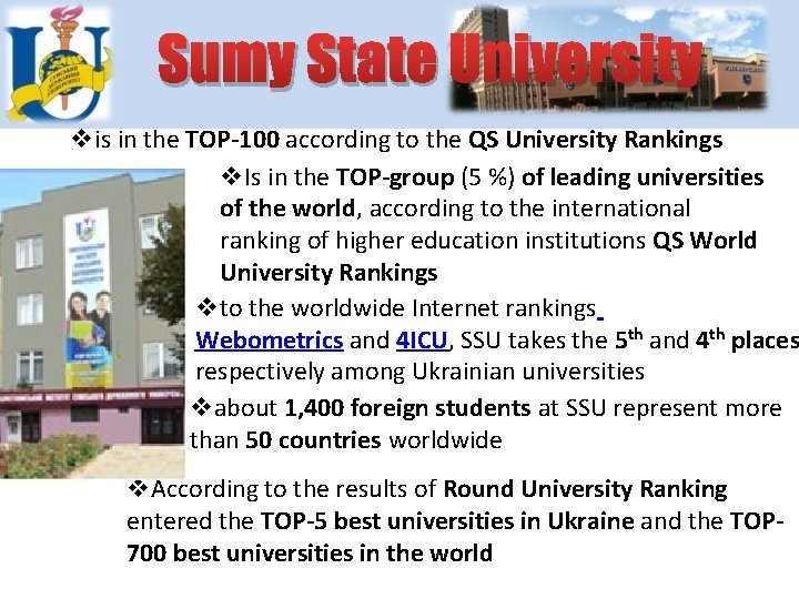 Sumy State University vis in the TOP-100 according to the QS University Rankings v.