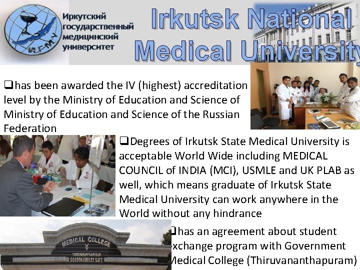 Irkutsk National Medical University qhas been awarded the IV (highest) accreditation level by the