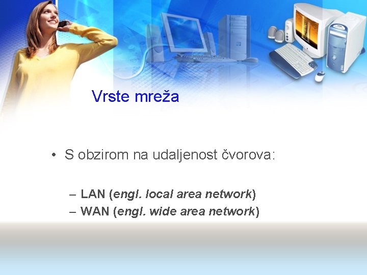 Vrste mreža • S obzirom na udaljenost čvorova: – LAN (engl. local area network)