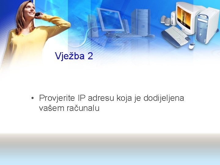 Vježba 2 • Provjerite IP adresu koja je dodijeljena vašem računalu 