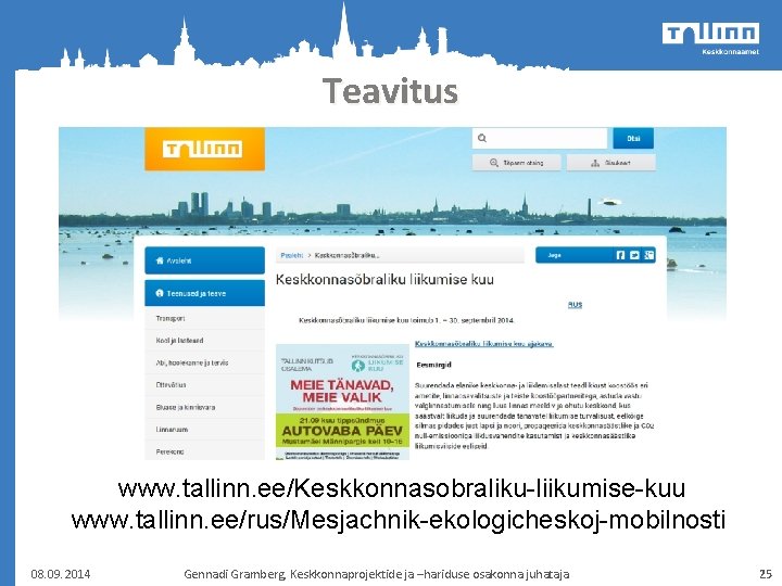 Teavitus www. tallinn. ee/Keskkonnasobraliku-liikumise-kuu www. tallinn. ee/rus/Mesjachnik-ekologicheskoj-mobilnosti 08. 09. 2014 Gennadi Gramberg, Keskkonnaprojektide ja