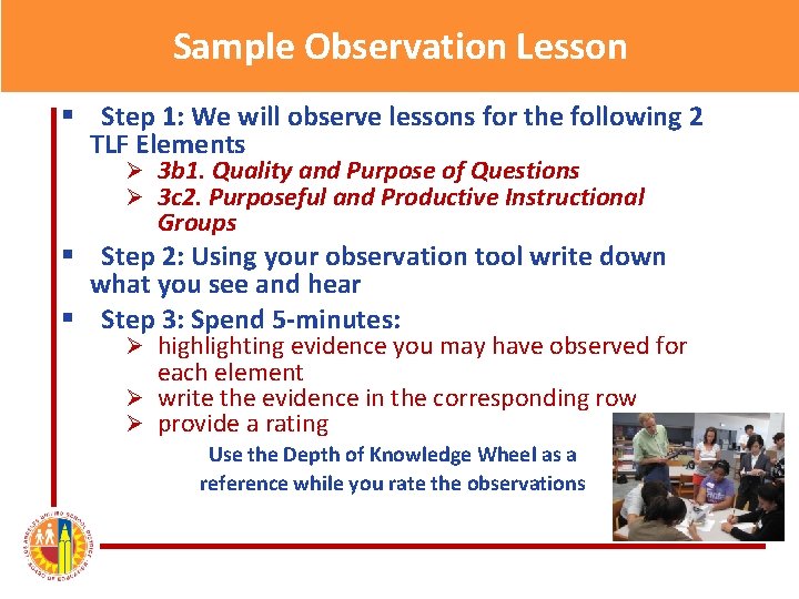 Sample Observation Lesson § Step 1: We will observe lessons for the following 2