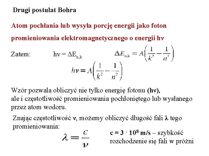 Drugi postulat Bohra Atom pochłania lub wysyła porcję energii jako foton promieniowania elektromagnetycznego o