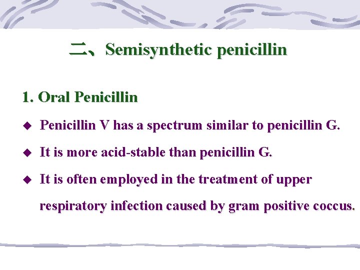 二、Semisynthetic penicillin 1. Oral Penicillin u Penicillin V has a spectrum similar to penicillin
