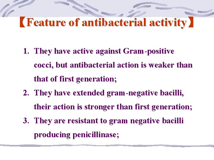【Feature of antibacterial activity】 1. They have active against Gram-positive cocci, but antibacterial action