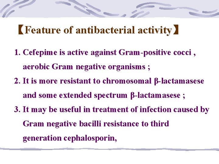 【Feature of antibacterial activity】 1. Cefepime is active against Gram-positive cocci , aerobic Gram