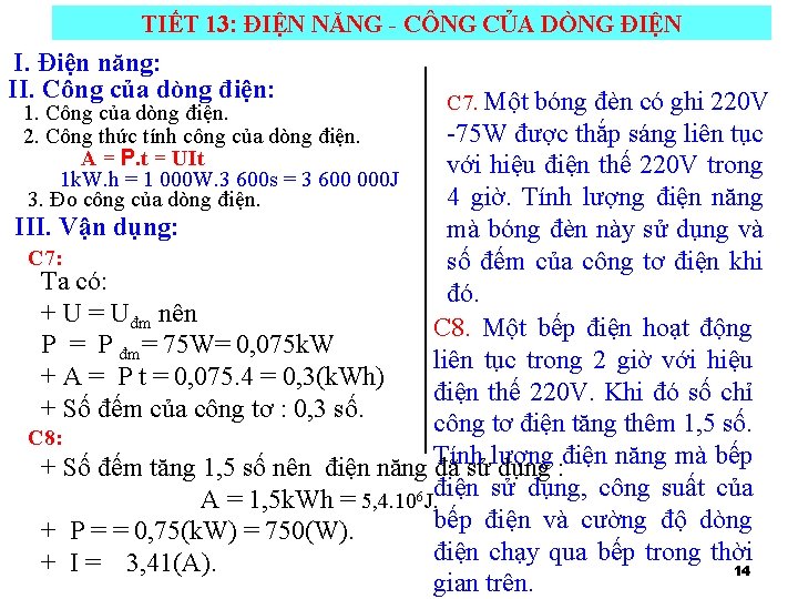 TIẾT 13: ĐIỆN NĂNG - CÔNG CỦA DÒNG ĐIỆN I. Điện năng: II. Công