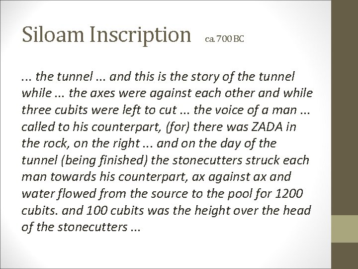 Siloam Inscription ca. 700 BC . . . the tunnel. . . and this