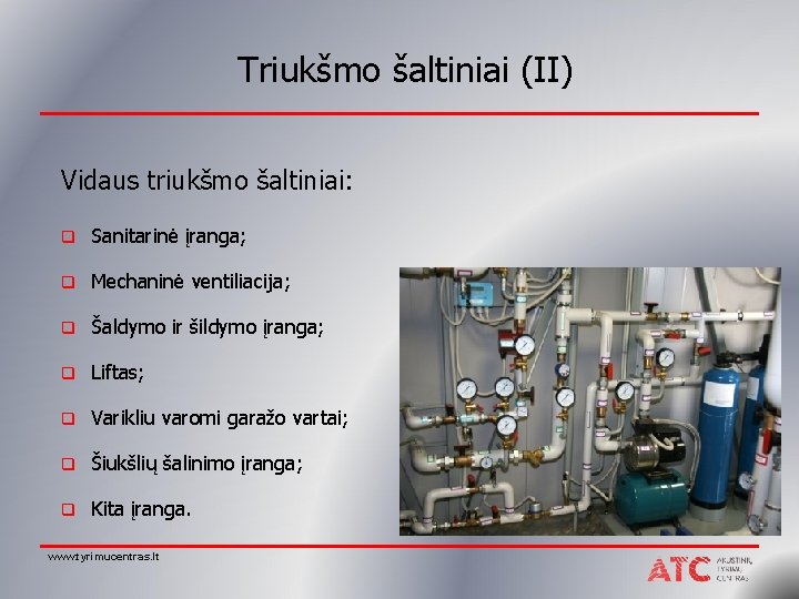 Triukšmo šaltiniai (II) Vidaus triukšmo šaltiniai: q Sanitarinė įranga; q Mechaninė ventiliacija; q Šaldymo