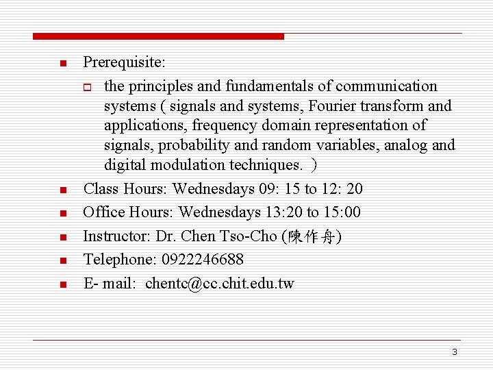 n n n Prerequisite: o the principles and fundamentals of communication systems ( signals