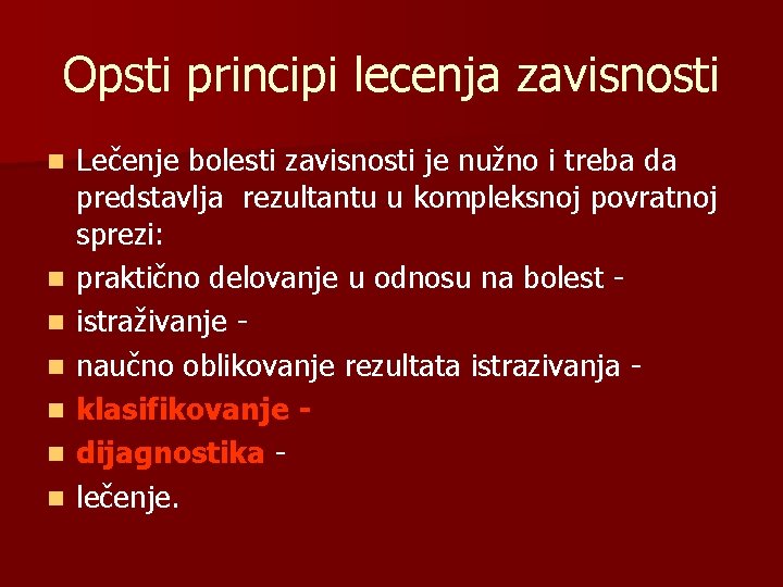 Opsti principi lecenja zavisnosti n n n n Lečenje bolesti zavisnosti je nužno i