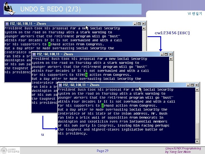 UNDO & REDO (2/3) VI 편집기 cw 123456[ESC] u Page 29 Linux/UNIX Programming by