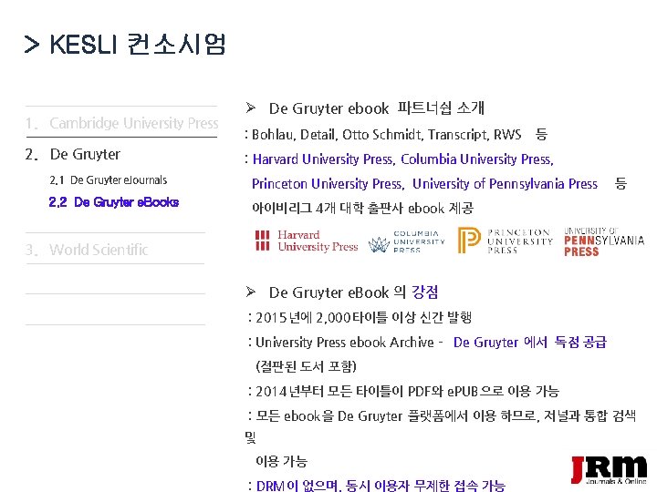 > KESLI 컨소시엄 1. Cambridge University Press 2. De Gruyter Ø De Gruyter ebook